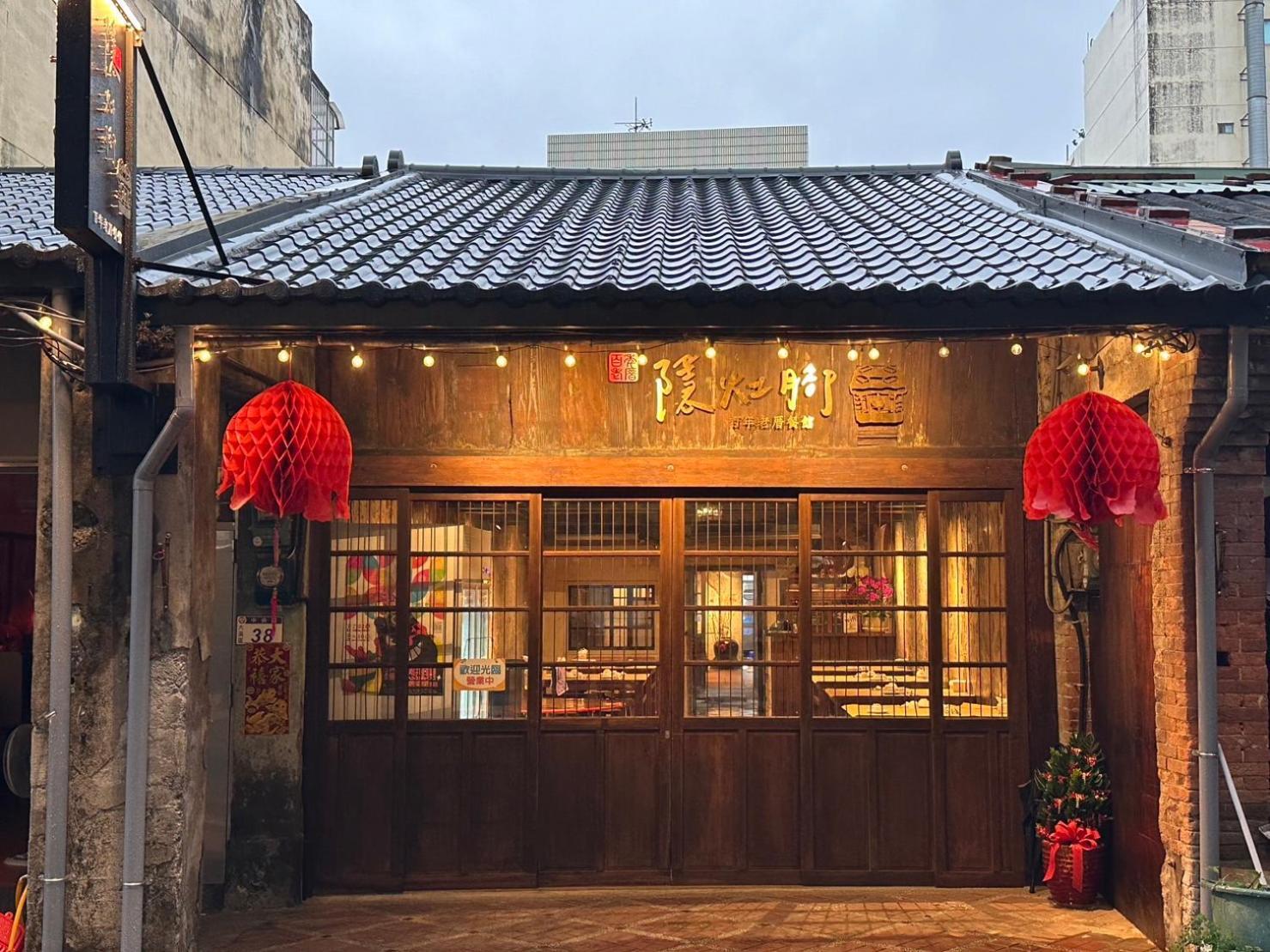 大溪老城四季行館桃園市民宿058號 Esterno foto